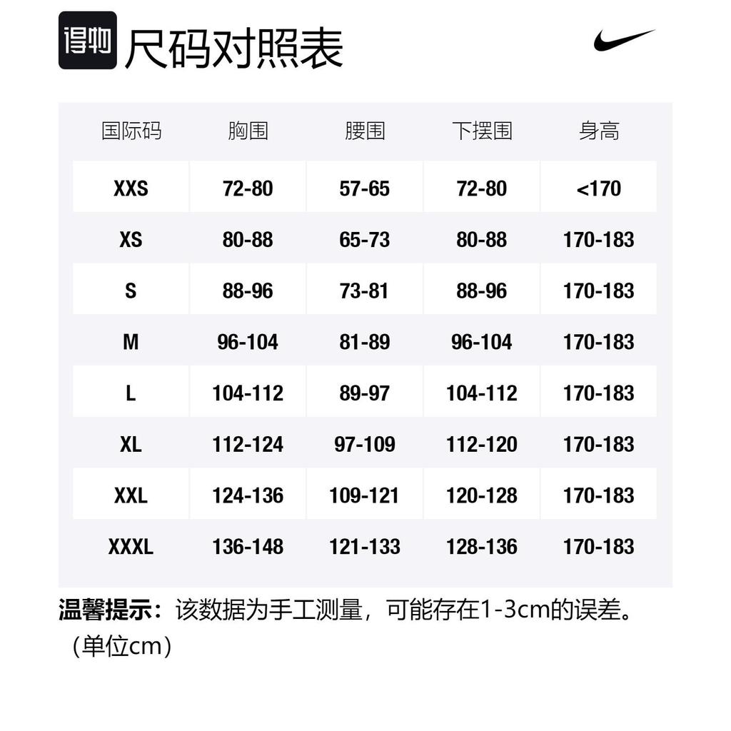 Nike T Shirts Men's Light Green Crew Neck Moderate Straight Fit DX0989-369