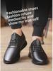Męskie buty ze skóry naturalnej podwyższające wzrost: 6CM & 8CM Koreański Modny Biznesowy Casual