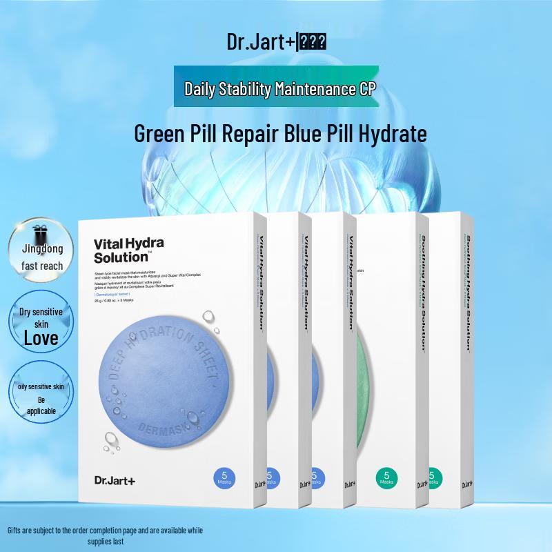 Dr. Jart+ Dermask Vital Hydra Solution Mask 1.0
