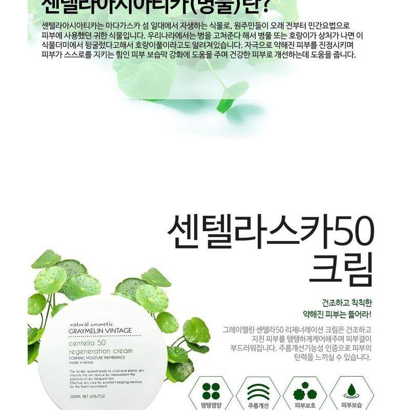 GRAYMELIN - Centella 50 Regeneration Cream