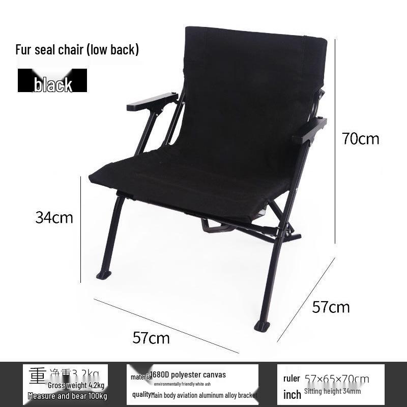 

Кресло-реклайнер складное с высокой спинкой из алюминиевого сплава - Портативное уличное пляжное и кемпинговое кресло