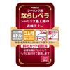 SK11 (SK11) Sealing leveling spatula with rubber, middle/with rubber, with tape, diagonal cut FNB-05