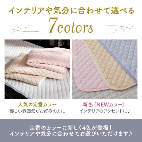 Showa Nishikawa Sinker Pile Single Mattress Pad (100 X 205 Cm), New Gray, for Spring, Summer, and Fall, All Seasons