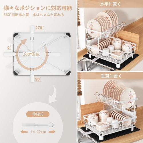 BOOSINY Dish Drainer, Dish Drainer, Over-the-Sink Dish Drainer, Dish Drainer, Dish Drying Rack, Laundry Basket, Dish Drainer, Large Capacity, Automati