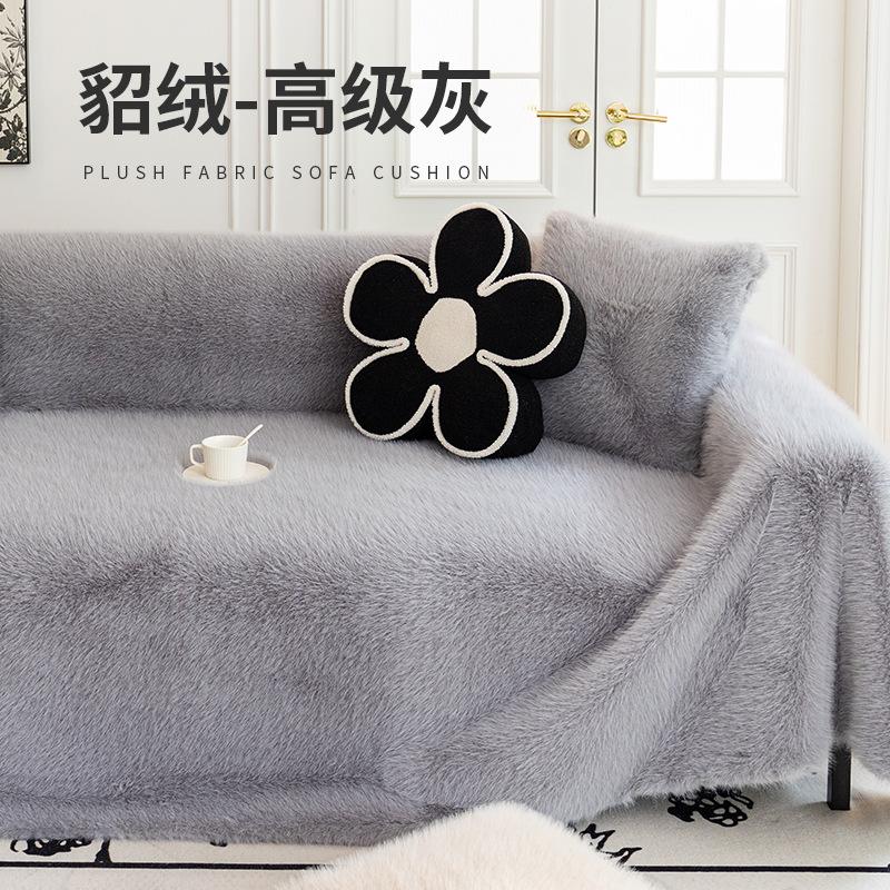 New household leather sofa cover thickened mink hair sofa cover all-inclusive winter warm sofa towel enlarged