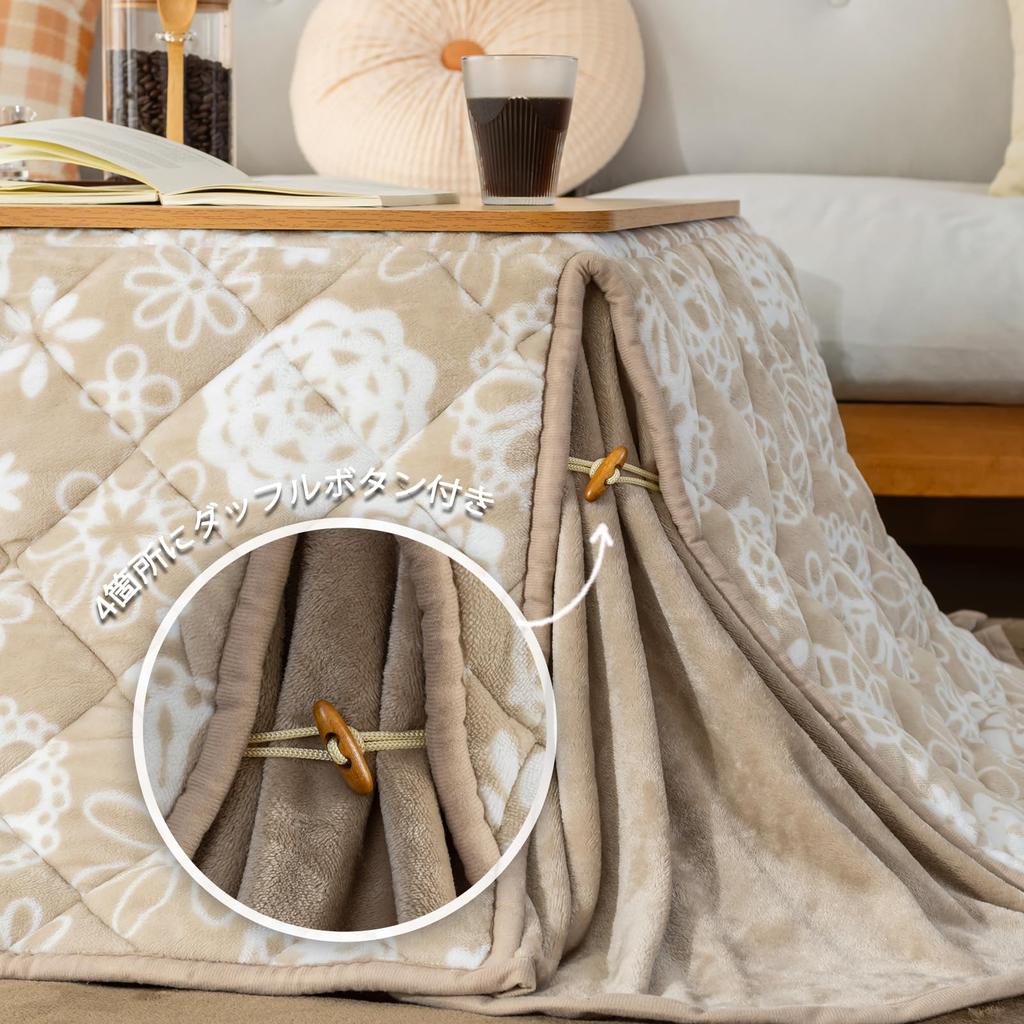 VK Living Kotatsu Space Articol Unic 175 x 175cm Kotatsu Căldură Complet Fără Dantelă Bej Plapumă, Economisire, Pătrat, [SUPER FIERBINTE] Plapumă, Compact, Subțire,