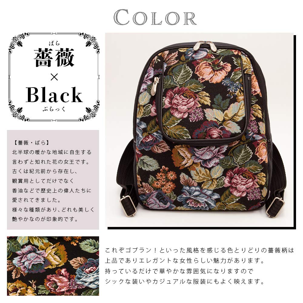 Creare Kiki Made In Kimono Gobelin Weave Daruma Perfect Birthday Gift for Women's Backpack, Multifunctional, Stylish, Casual, Lightweight, Japan,