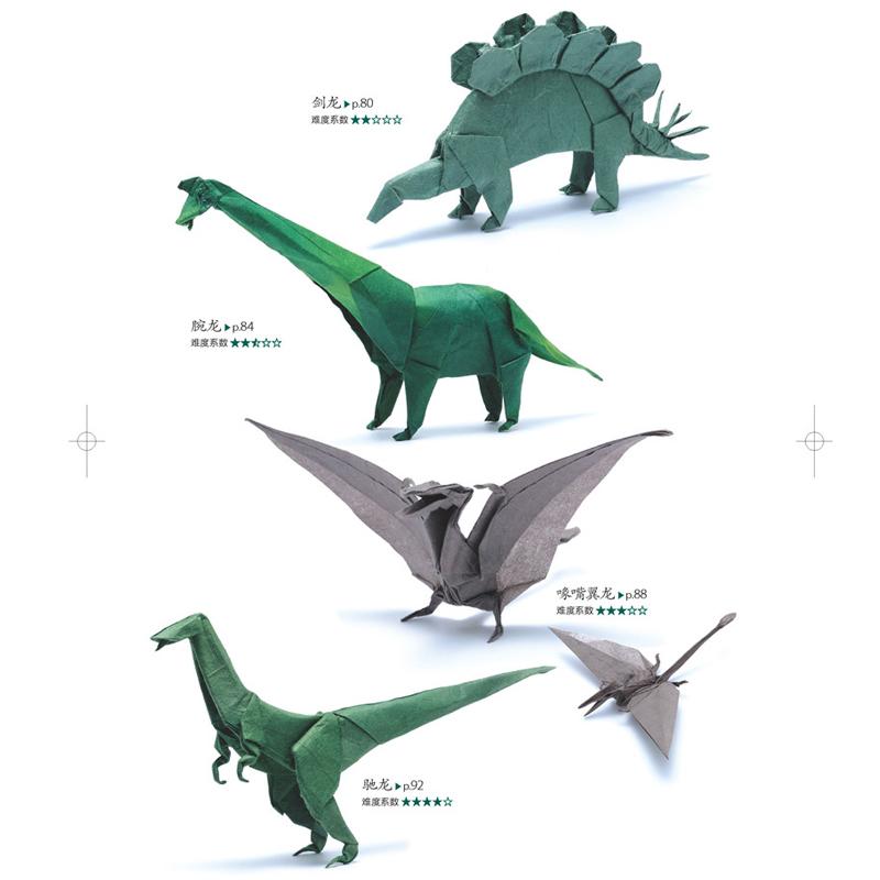 3 Books Terrestrial Animals and Aerial Creatures Series Paper Folded Art Book Handmade Origami Guide Books