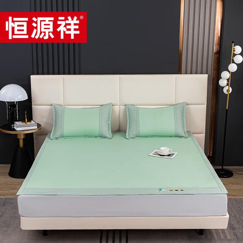 Hengyuanxiang Washable Antibacterial Ice-Feel Summer Quilt 3-Piece Set