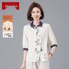 Women's Plus Size Embroidered Cotton Half-Sleeve Shirt