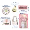 Hatayama Shoji Sanrio 3D Flower Series My H19 x Product 33202987 2-Way Pochette, Melody, Approx. W11.5cm, Number