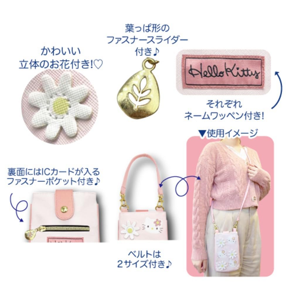 Hatayama Shoji Sanrio 3D Flower Series My H19 x Product 33202987 2-Way Pochette, Melody, Approx. W11.5cm, Number