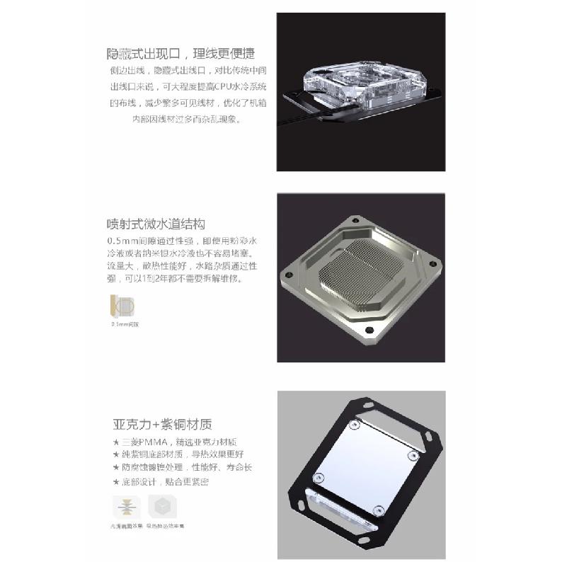 Bykski CPU Water Block Use for INTEL LGA115X 2011 1700 /AMD Ryzen 3/5/7 X470 X570 Water Cooler Radiator CPU-XPR-C-M/CPU-XPR-C-I