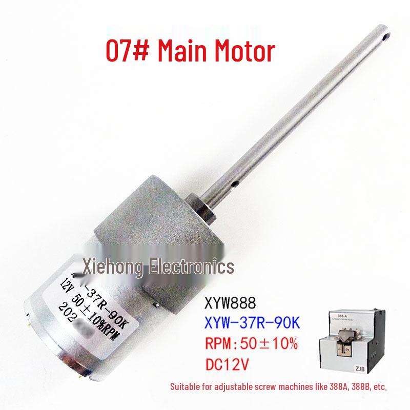 AT1050 KFR1050 MKS615 BK715 Adjustable Track Motor Sensor Gear