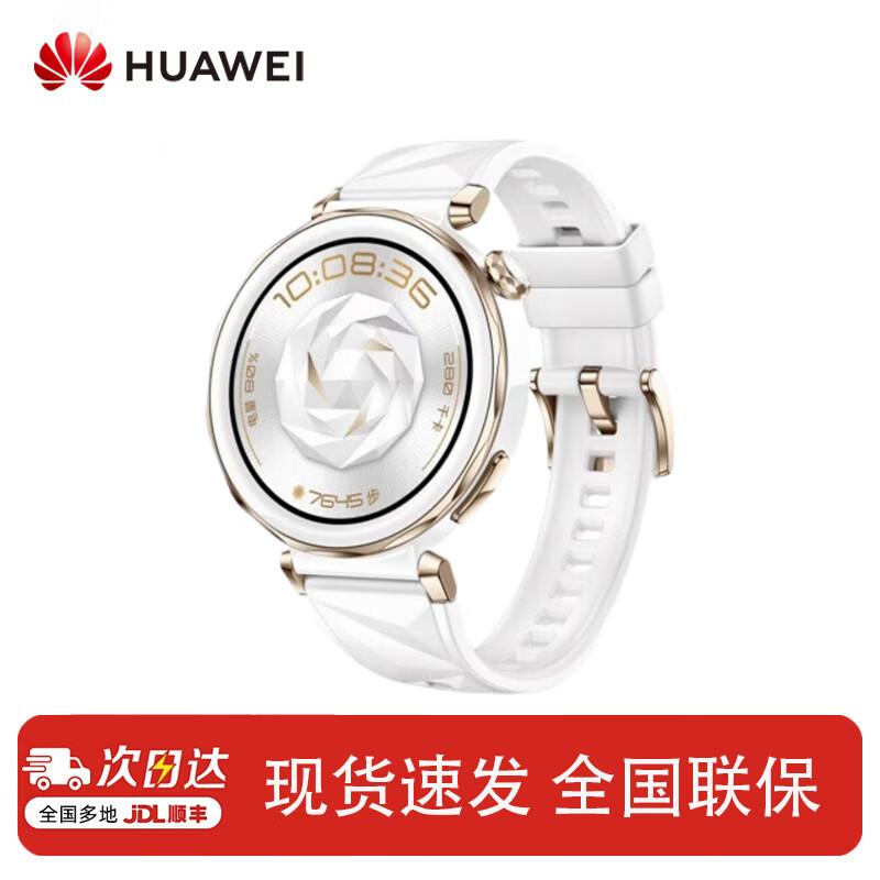 

Умные часы HUAWEI WATCH GT 5 Pro (Китайская версия)