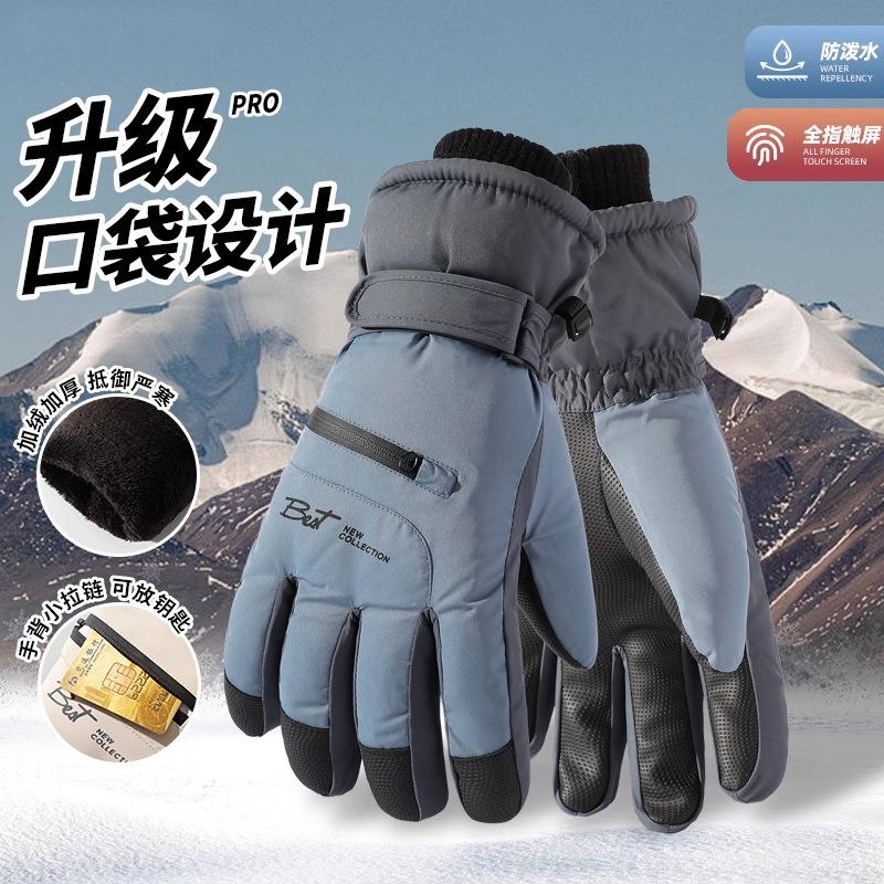 Men's Ski Gloves Winter Velvet Warm Cycling Electric Car Thickened Cotton Gloves Women Play Snow Anti-splashing Touch Screen