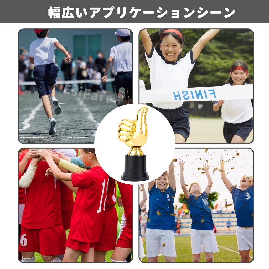 EsiFare Trophy for Children Souvenir Mini Thumb Trophy 13cm Kids