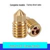 Bambu Lab Zhu Zhu 3D Printer Brass CHT High-Flow Three-Hole Nozzle X1P1PS