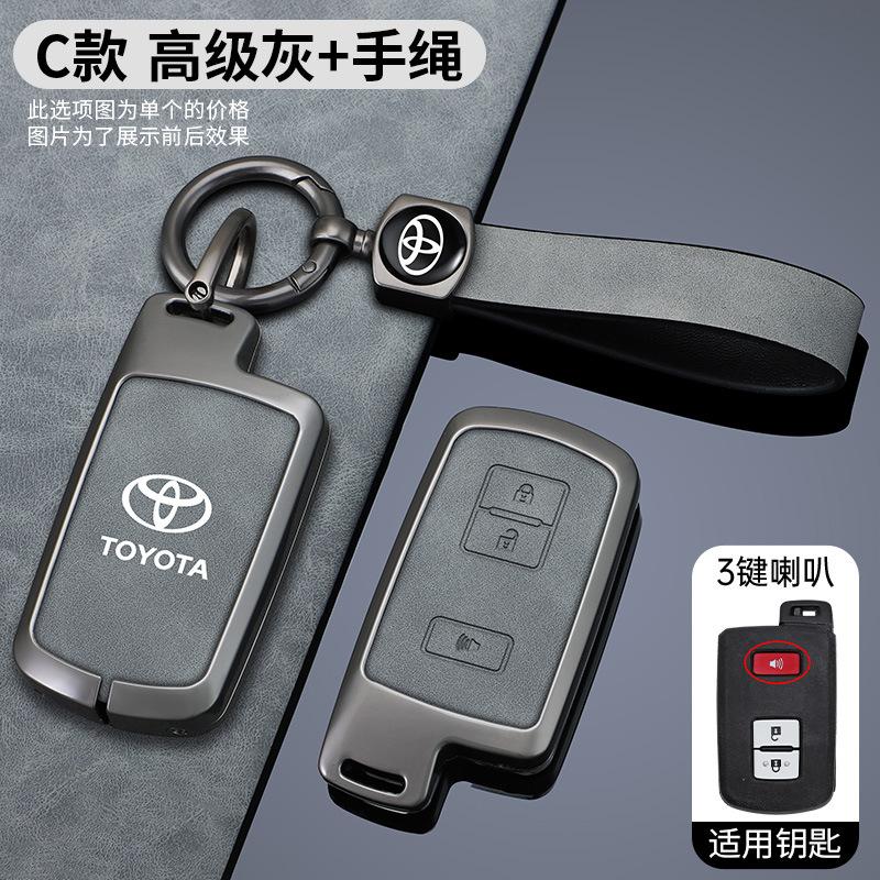SRJU4 Zinc Alloy Car Key Case Cover For Toyota Camry Corolla RAV4 Highlander Avalon 2015 2016 2017 2018 Protector Shell Auto Accessory