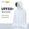 UPF50+ Women's Black Glue Brim Ice Silk Sun Protection Jacket - Breathable Anti-UV Summer Windbreaker.
