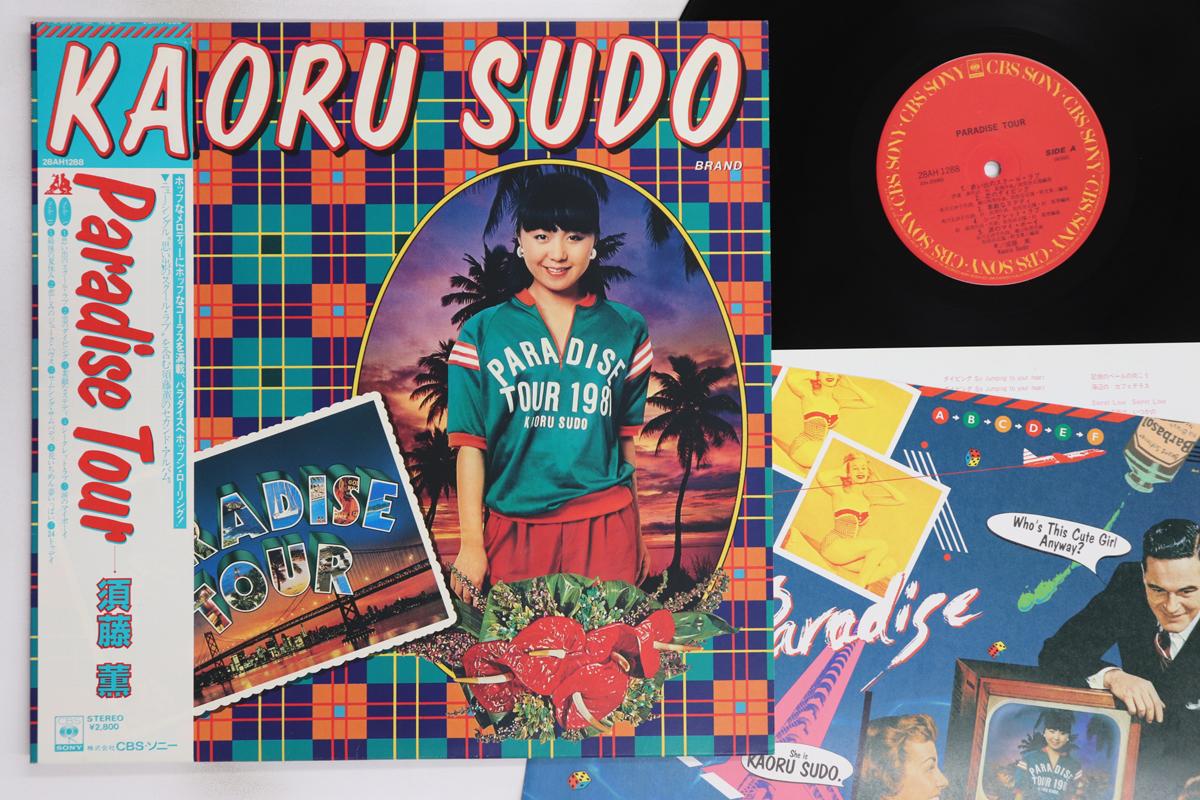 

LP Record KAORU SUDOH - Paradise Tour 28AH1288 CBS SONY 1981 Japan Obi Japanese Pop/Rock Used