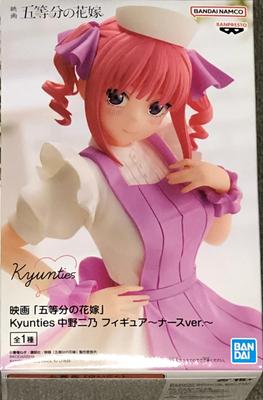 The Quintessential Quintuplets Movie Kyunties Nakano Nino Figure Nurse Ver.