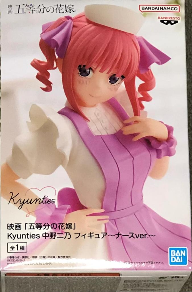 The Quintessential Quintuplets Movie Kyunties Nakano Nino Figure Nurse Ver.
