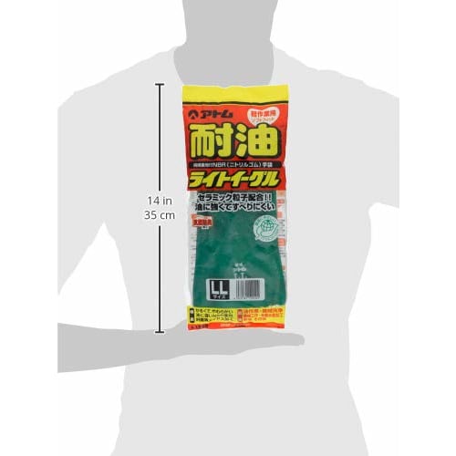 Atom Nitrile Gloves Light Eagle 1300 LL Size