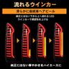 Mechanic CRAFT WORKS Hiace 200 Series LED Tail Sequential Smoke Red with Black New Left and Right Easy Flowing Turn Signal Compatible with and 8th