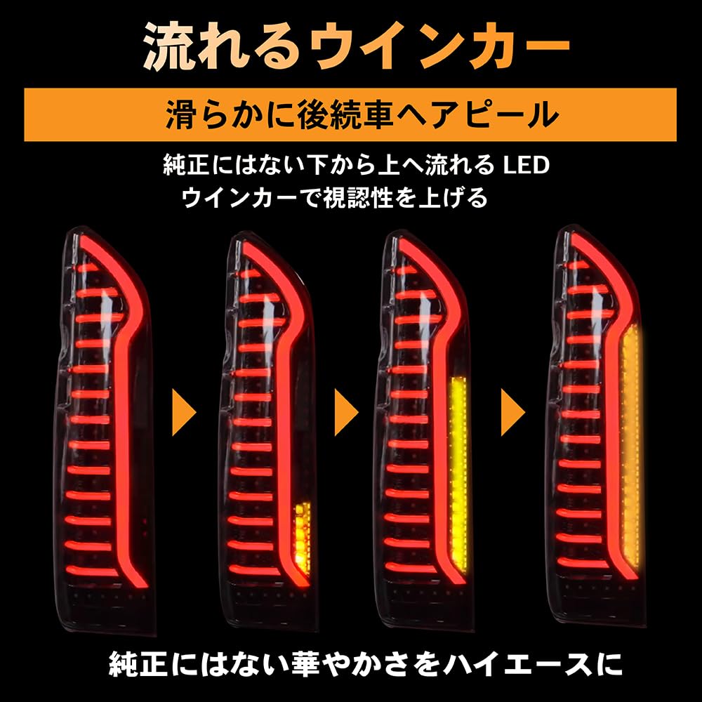 Mechanic CRAFT WORKS Hiace 200 Series LED Tail Sequential Smoke Red with Black New Left and Right Easy Flowing Turn Signal Compatible with and 8th