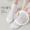 Women's socks, summer thin breathable antibacterial mesh socks, sweet solid color short socks for girls