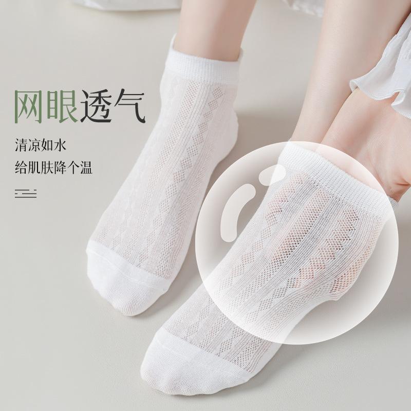 Women's socks, summer thin breathable antibacterial mesh socks, sweet solid color short socks for girls