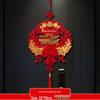 2026 Chinese New Year Fu Pendant for Year of the Snake - New Style Hanging Decoration for Living Room, Spring Festival Ornament