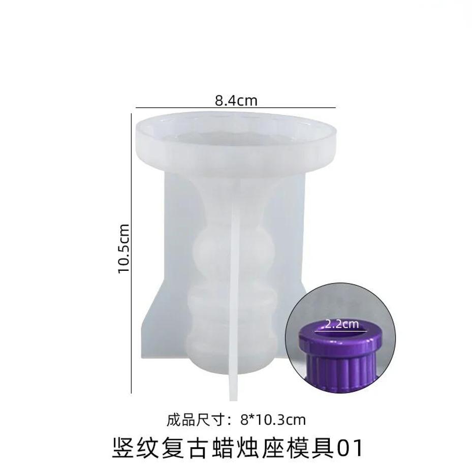 1 Pcs DIY Candlestick Mold Fashionable Handmade Retro Crystal Transparent Silicone Home Decoration Gift Creative Artistic Craft