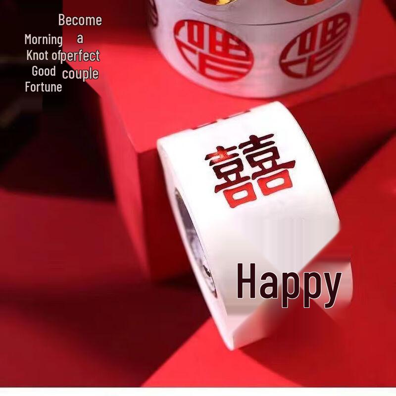 Wedding Double Happiness Self-Adhesive Seals