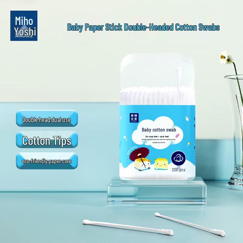 Meihuijijia Double-Headed Baby Cotton Swabs
