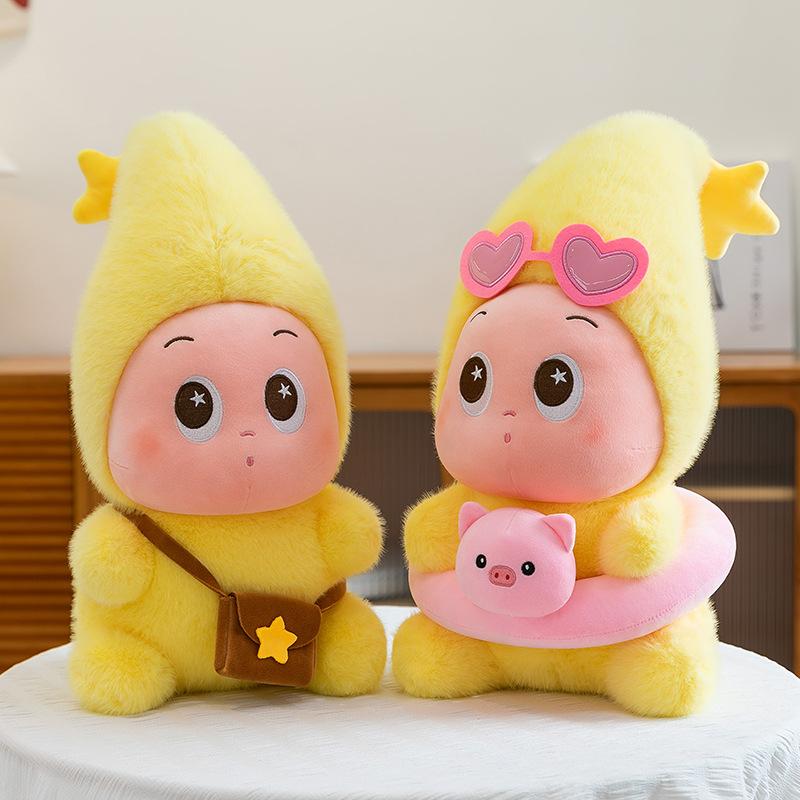 Swimming Circle Star Person Plush Toy Cute Satchel Little Stupid Star Doll Sleeping Pillow Gift