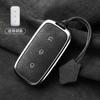 Suede Car Key Case Shell Keychain for Geely Galaxy L7 MAX Starship 7 EM-I E8 L6 8 Interior Decoration Accessories