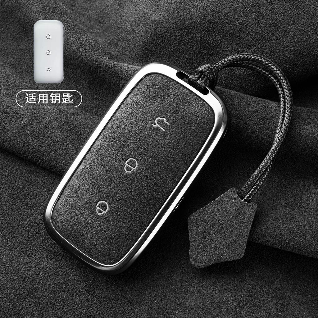 Suede Car Key Case Shell Keychain for Geely Galaxy L7 MAX Starship 7 EM-I E8 L6 8 Interior Decoration Accessories