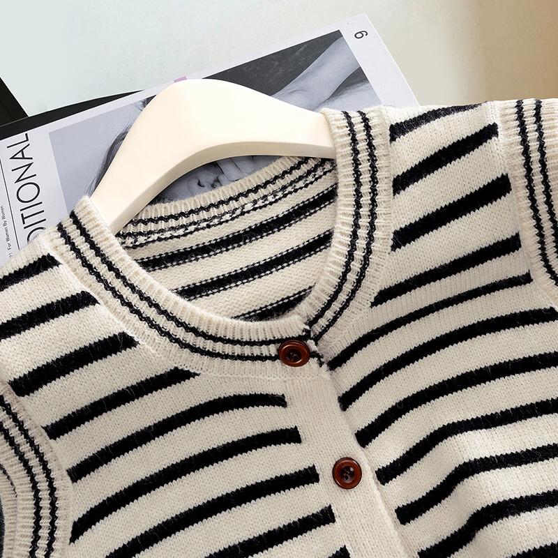 Women's Contrast Stripe Knit Vest