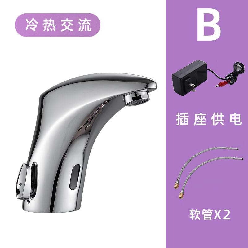 TLXT Smart Cold & Hot Sensor Faucet