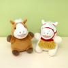 Naito Design Chinese Zodiac Pocha Horse Plush Year of the New Reiwa 8 Institute's Toy, White, 2026, Horse, Year's Day,