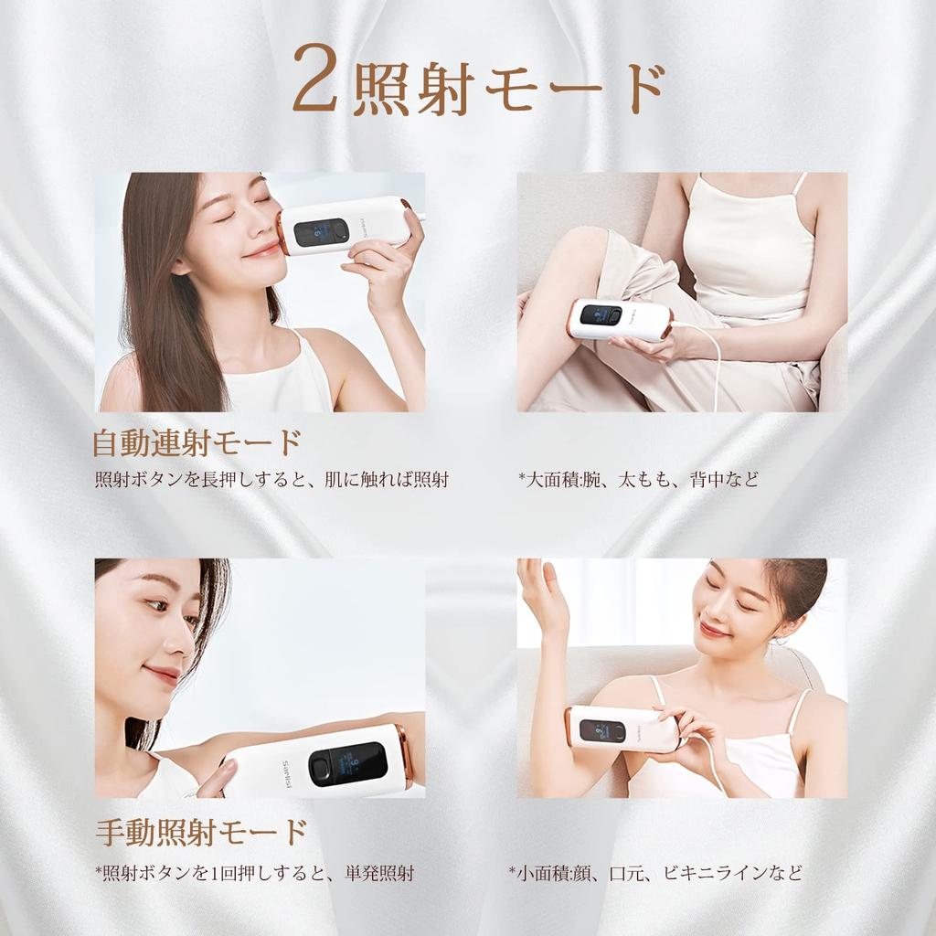 Sarlisi Hair Removal Full Body Hair Cold Sensation Hair IPL Photo Home 9 Level Continuous Photo Photo Hair Painless Hair VIO Photo Beauty White Ai07