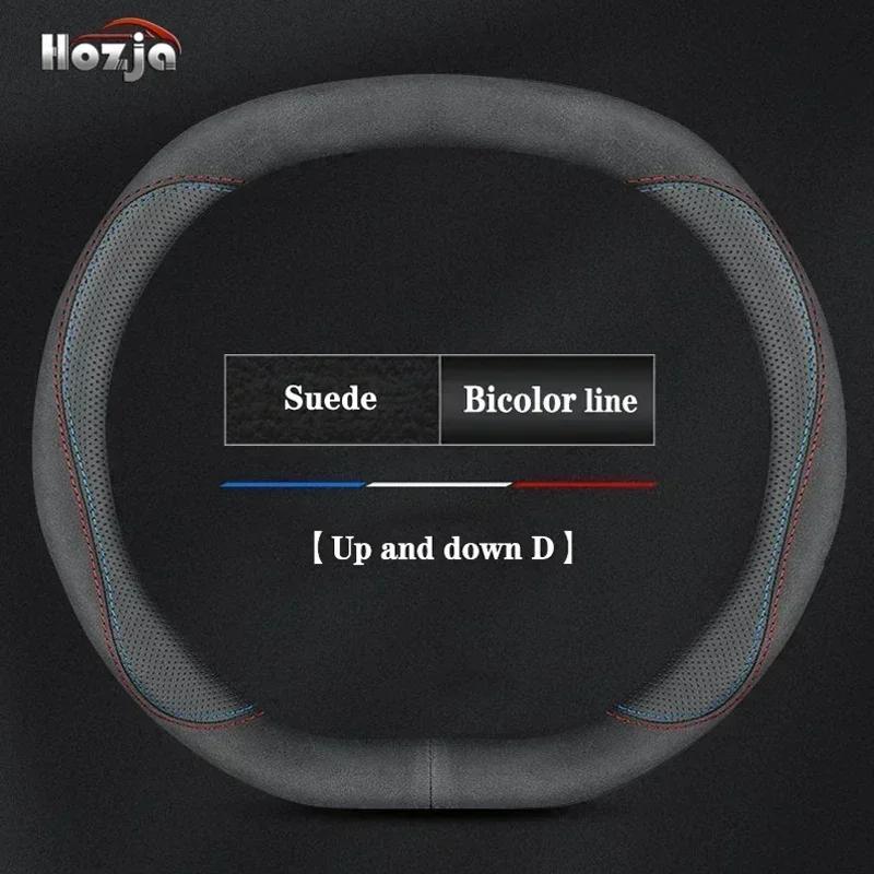 Leather Car Steering Wheel Cover for Citroen e-C3 C3 Aircross 2024 2025 Non-slip Auto Interior Accessories