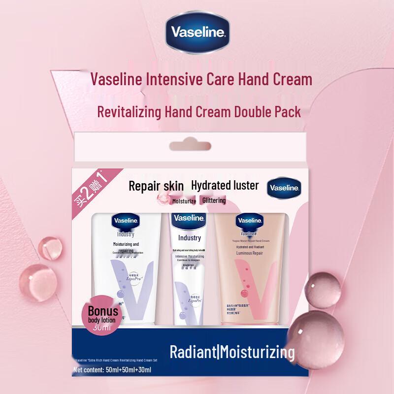 Vaseline Intensive Care Brightening Hand Cream & Body Lotion Set