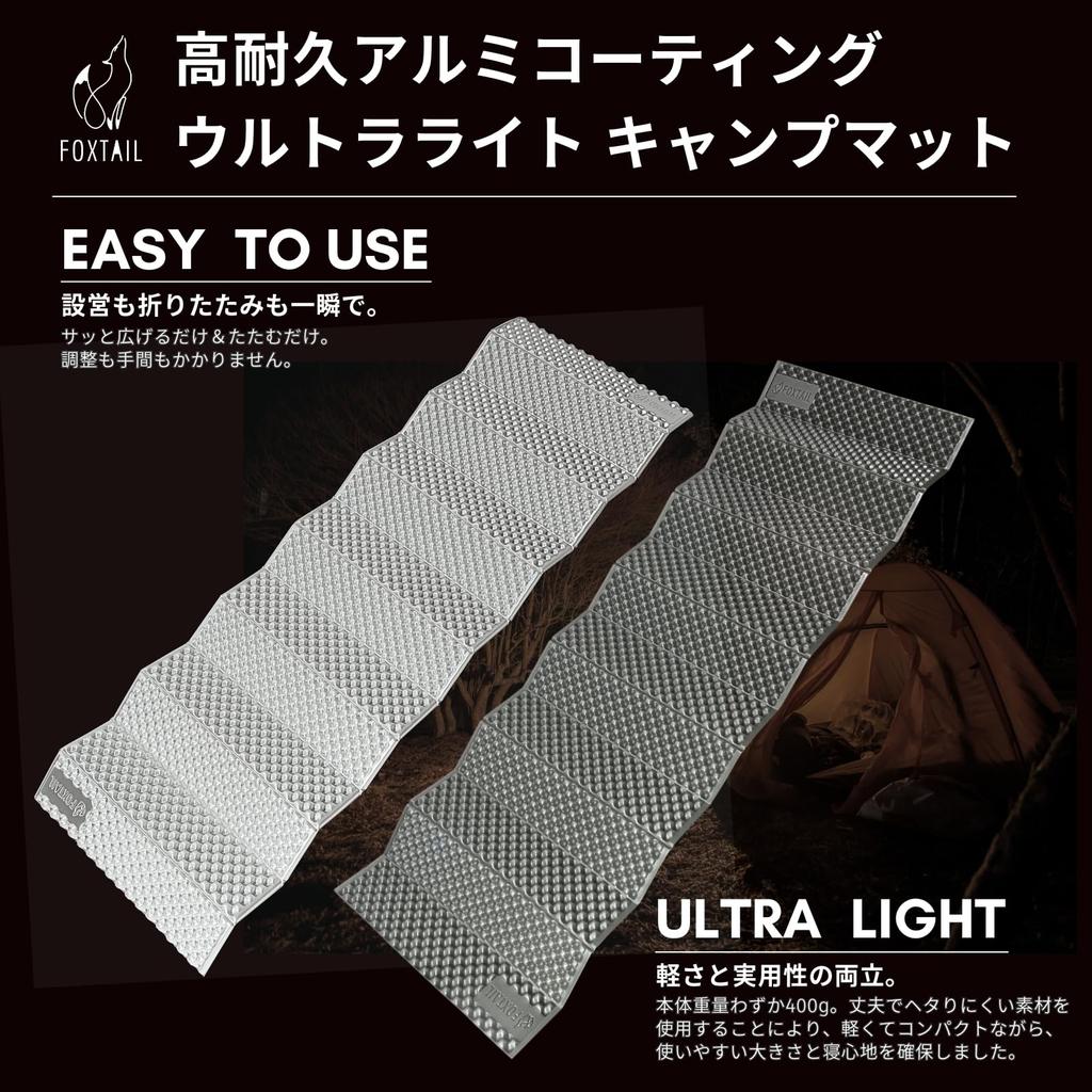 FOXTAIL Camping Mat High Durability Aluminum Coating Ultra Light Outdoor Sleeping Mat IXPE UL Closed Cell Silver Matte Gray
