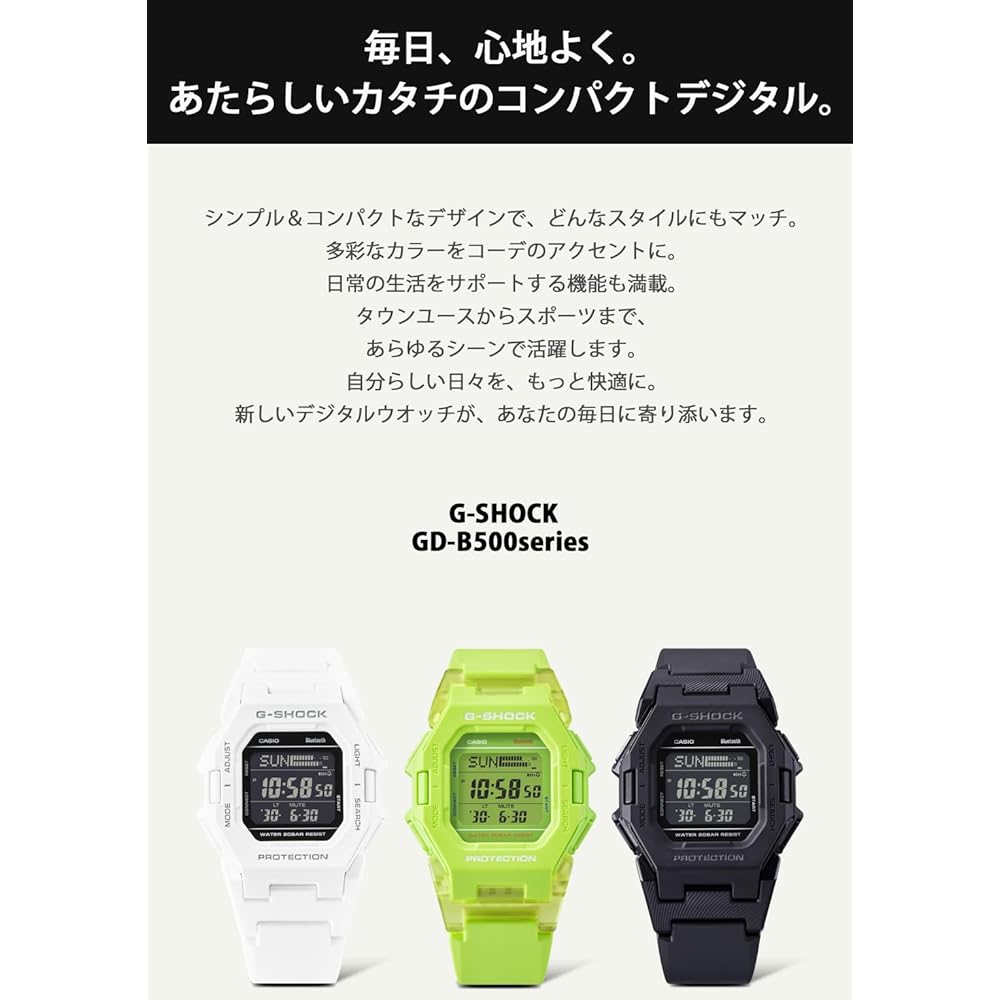 Orologio Casio G-Shock (Modello Giapponese Autentico) con Bluetooth e Pedometro, GD-B500-1JF, da Uomo, Nero