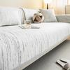 Ice Silk Sofa Cushion, Summer Mat, Seat Cushion, Nordic Simplicity And High-End Sense, Summer Leather Sofa Cover Cover Cloth Towel