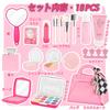 CORPERTOYS Makeup Toy for Makeup Cosmetic Facial Cosmetic Makeup Dressing Table Pretend Makeup Cute Gift for Birthdays and Christmas Girls, Set, Box,