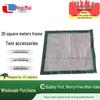 Pingmai 30sqm Frame Tent Accessories